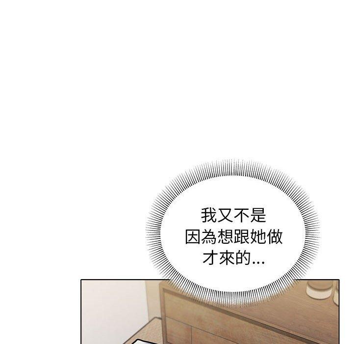 [韩国漫画] 大学生活就从社团开始  校园,女学生,巨乳大奶#[150P]-26