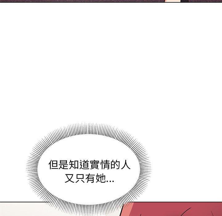 [韩国漫画] 大学生活就从社团开始  校园,女学生,巨乳大奶#[150P]-30