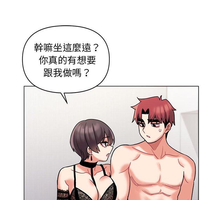 [韩国漫画] 大学生活就从社团开始  校园,女学生,巨乳大奶#[150P]-36