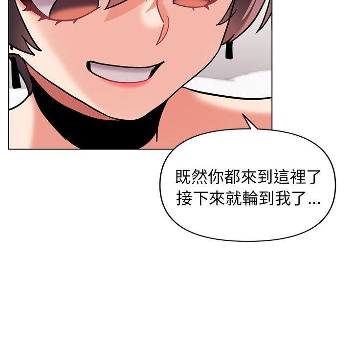 [韩国漫画] 大学生活就从社团开始  校园,女学生,巨乳大奶#[150P]-39