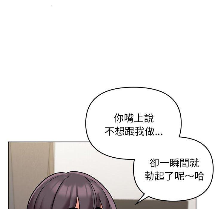 [韩国漫画] 大学生活就从社团开始  校园,女学生,巨乳大奶#[150P]-45