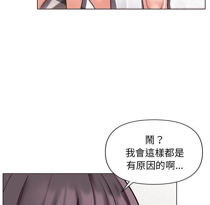 [韩国漫画] 大学生活就从社团开始  校园,女学生,巨乳大奶#[150P]-49