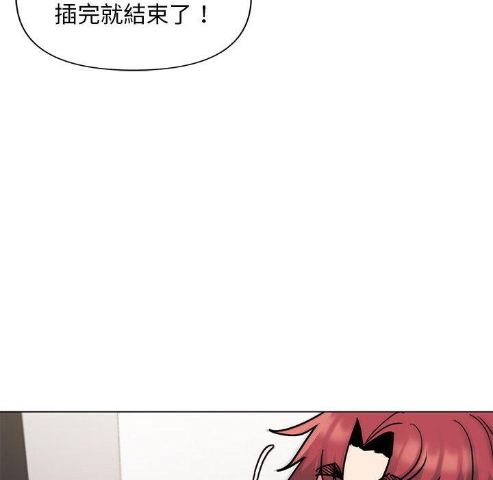 [韩国漫画] 大学生活就从社团开始  校园,女学生,巨乳大奶#[150P]-51
