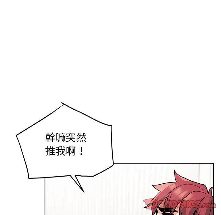 [韩国漫画] 大学生活就从社团开始  校园,女学生,巨乳大奶#[150P]-55