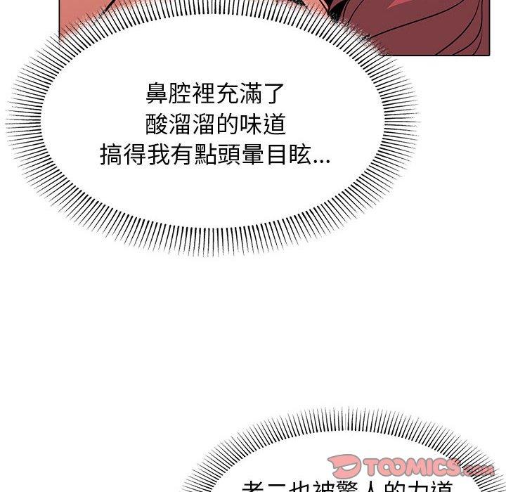 [韩国漫画] 大学生活就从社团开始  校园,女学生,巨乳大奶#[150P]-73