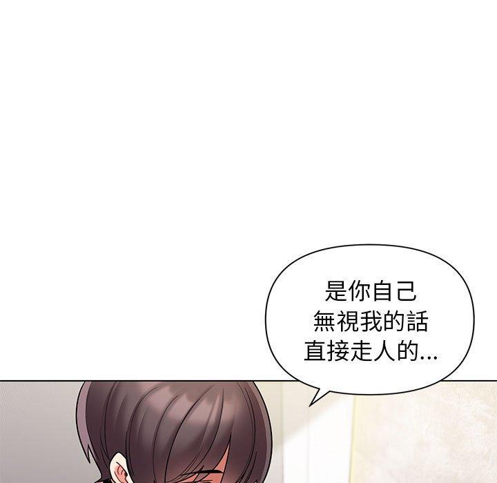 [韩国漫画] 大学生活就从社团开始  校园,女学生,巨乳大奶#[150P]-89