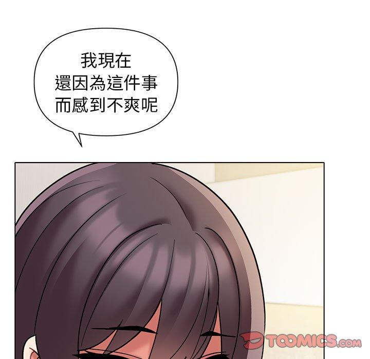 [韩国漫画] 大学生活就从社团开始  校园,女学生,巨乳大奶#[150P]-91