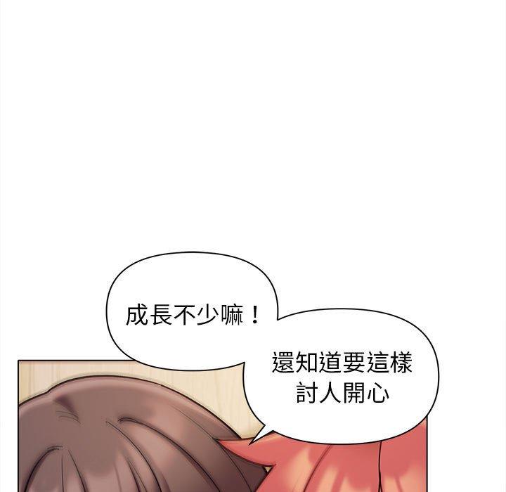 [韩国漫画] 大学生活就从社团开始  校园,女学生,巨乳大奶#[144P]-103