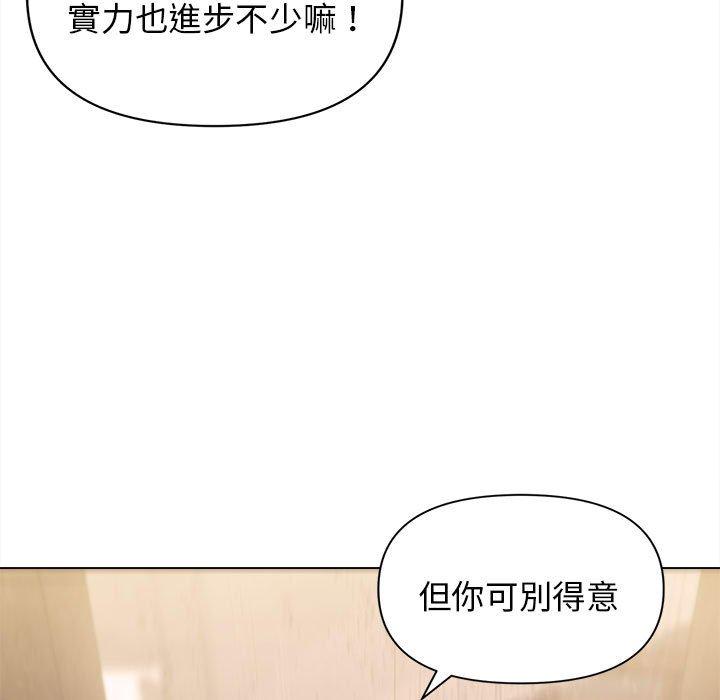 [韩国漫画] 大学生活就从社团开始  校园,女学生,巨乳大奶#[144P]-105