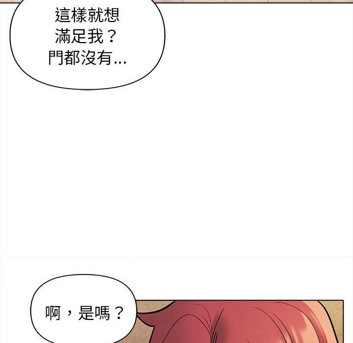 [韩国漫画] 大学生活就从社团开始  校园,女学生,巨乳大奶#[144P]-107