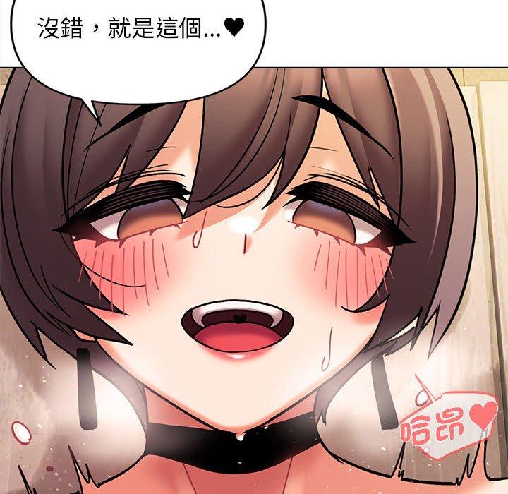 [韩国漫画] 大学生活就从社团开始  校园,女学生,巨乳大奶#[144P]-114