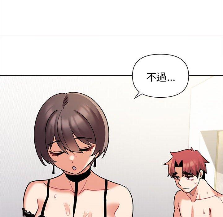 [韩国漫画] 大学生活就从社团开始  校园,女学生,巨乳大奶#[144P]-12