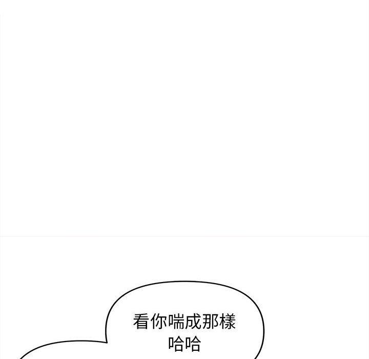 [韩国漫画] 大学生活就从社团开始  校园,女学生,巨乳大奶#[144P]-126