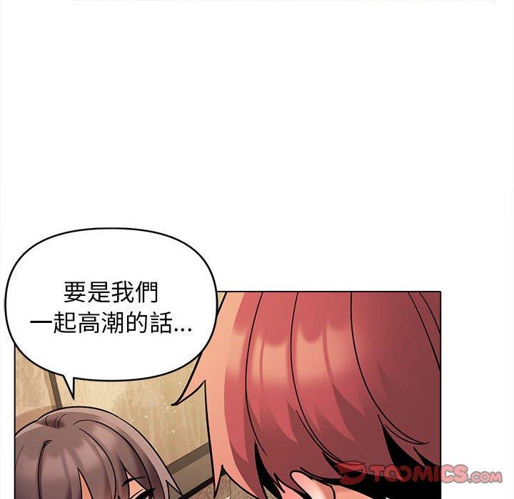 [韩国漫画] 大学生活就从社团开始  校园,女学生,巨乳大奶#[144P]-128