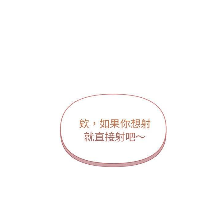 [韩国漫画] 大学生活就从社团开始  校园,女学生,巨乳大奶#[144P]-133