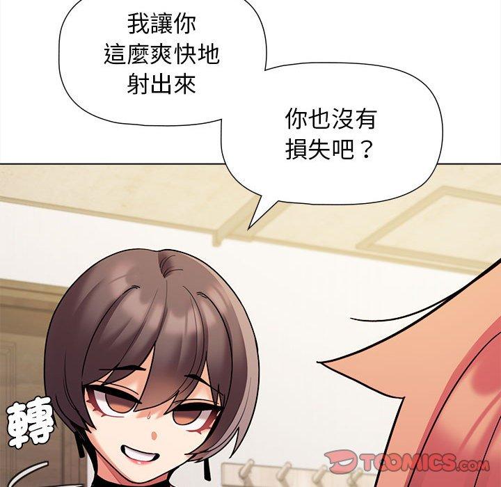 [韩国漫画] 大学生活就从社团开始  校园,女学生,巨乳大奶#[144P]-14