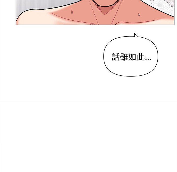 [韩国漫画] 大学生活就从社团开始  校园,女学生,巨乳大奶#[144P]-18