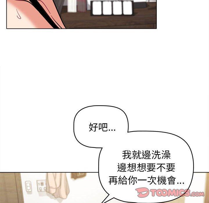 [韩国漫画] 大学生活就从社团开始  校园,女学生,巨乳大奶#[144P]-20