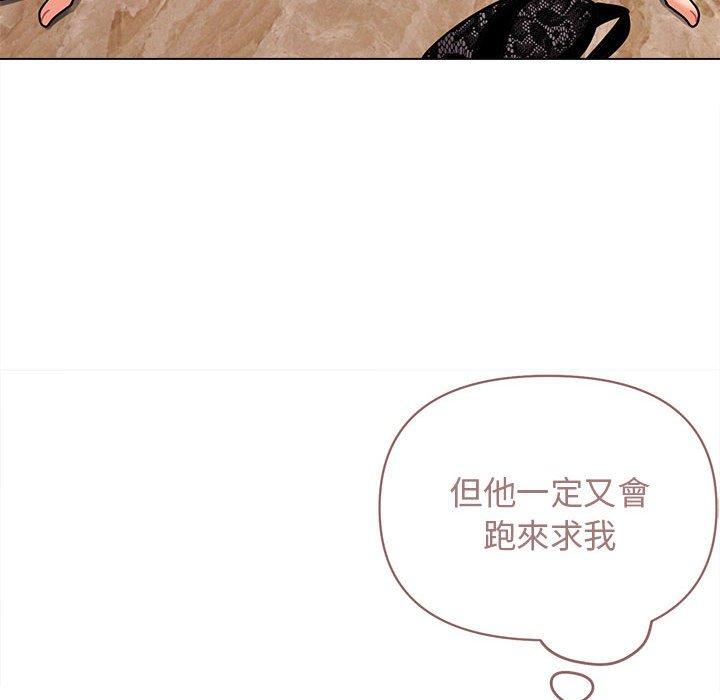 [韩国漫画] 大学生活就从社团开始  校园,女学生,巨乳大奶#[144P]-36