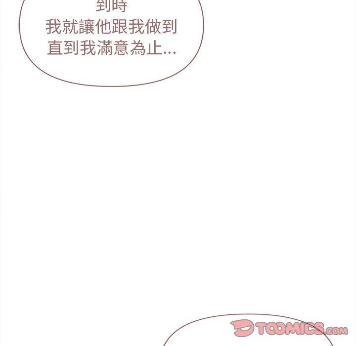 [韩国漫画] 大学生活就从社团开始  校园,女学生,巨乳大奶#[144P]-38