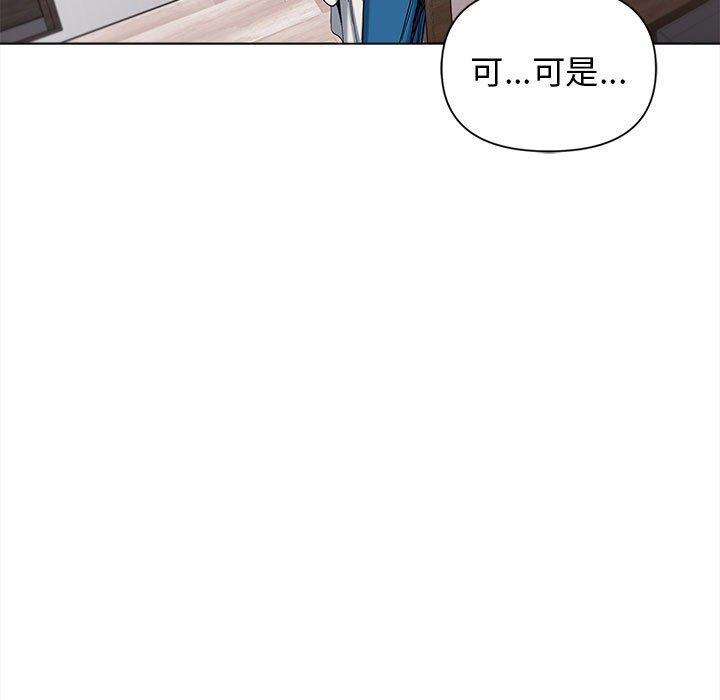 [韩国漫画] 大学生活就从社团开始  校园,女学生,巨乳大奶#[144P]-4