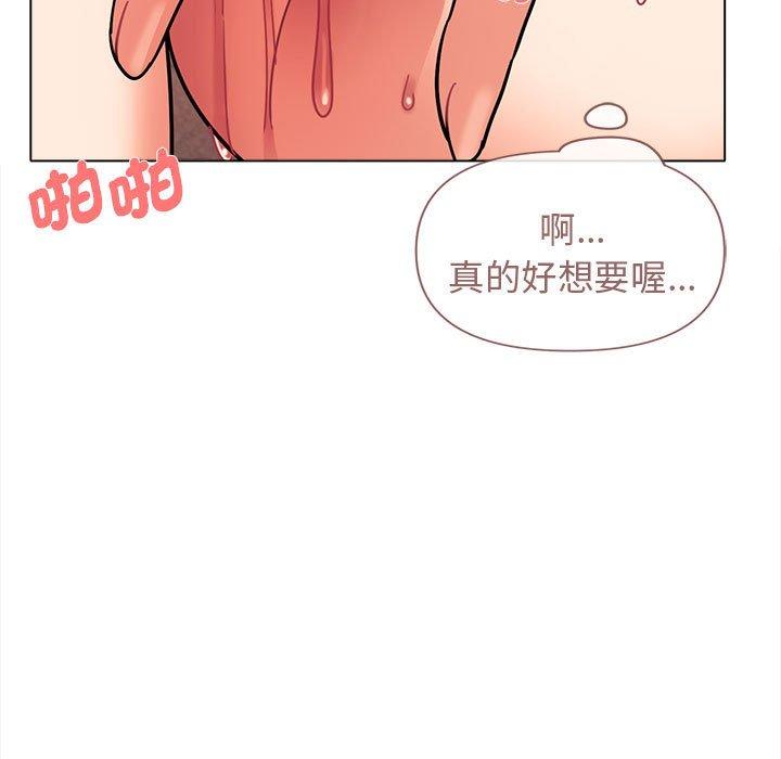 [韩国漫画] 大学生活就从社团开始  校园,女学生,巨乳大奶#[144P]-43