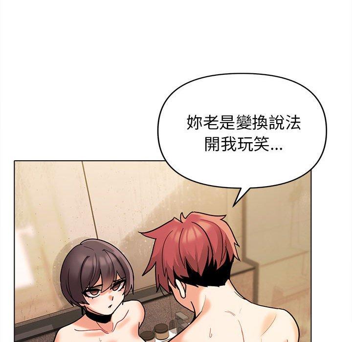 [韩国漫画] 大学生活就从社团开始  校园,女学生,巨乳大奶#[144P]-57