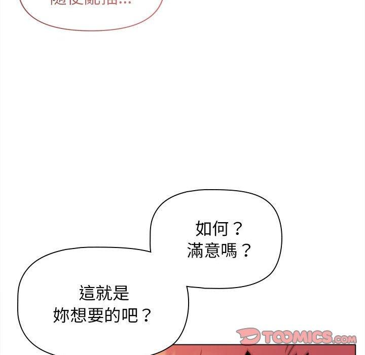 [韩国漫画] 大学生活就从社团开始  校园,女学生,巨乳大奶#[144P]-74