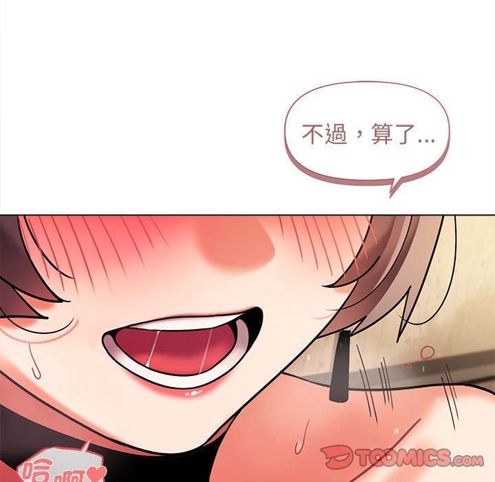 [韩国漫画] 大学生活就从社团开始  校园,女学生,巨乳大奶#[144P]-86