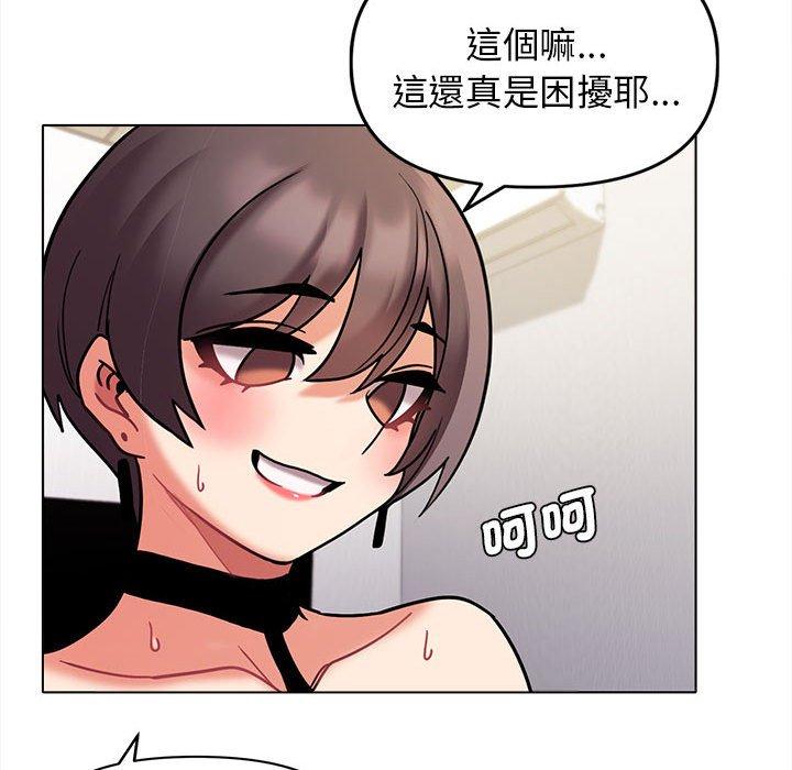 [韩国漫画] 大学生活就从社团开始  校园,女学生,巨乳大奶#[144P]-9