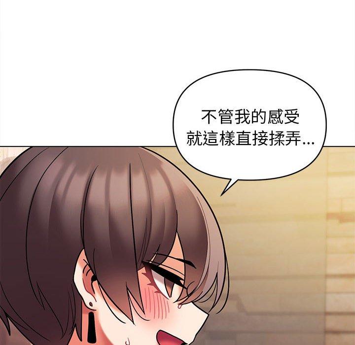 [韩国漫画] 大学生活就从社团开始  校园,女学生,巨乳大奶#[144P]-94