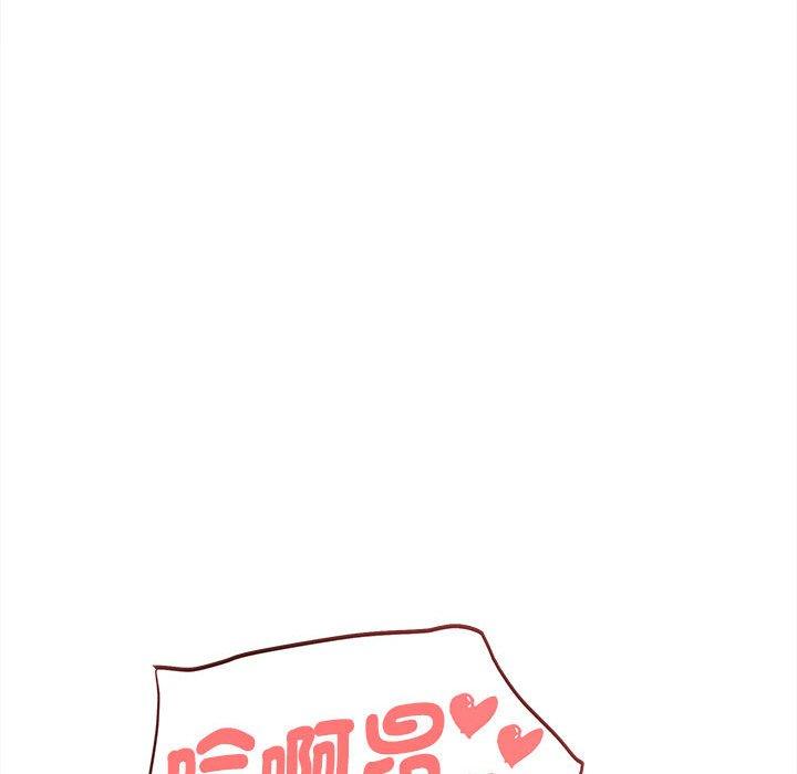 [韩国漫画] 大学生活就从社团开始  校园,女学生,巨乳大奶#[144P]-103