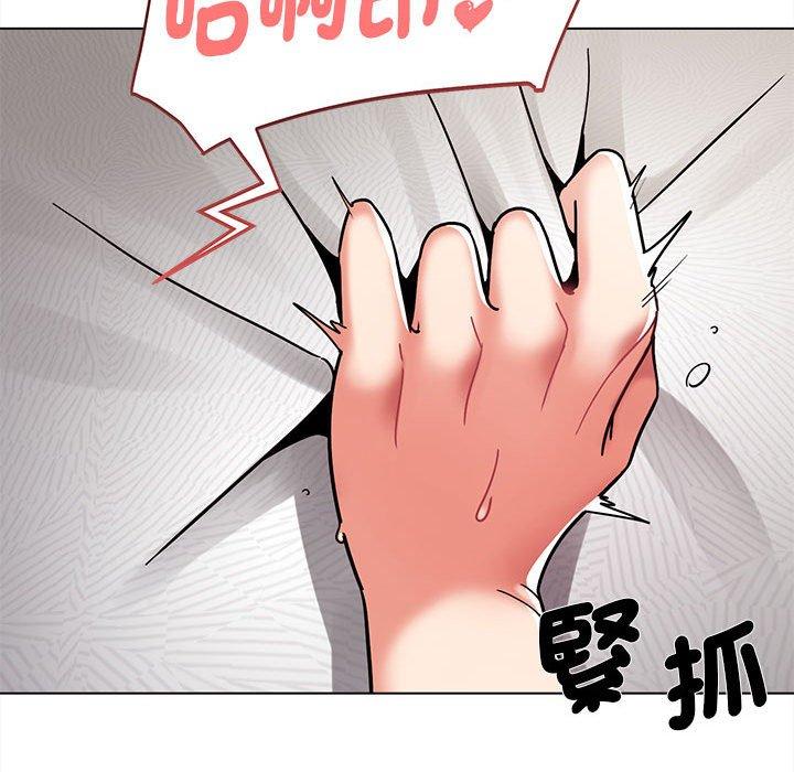 [韩国漫画] 大学生活就从社团开始  校园,女学生,巨乳大奶#[144P]-104