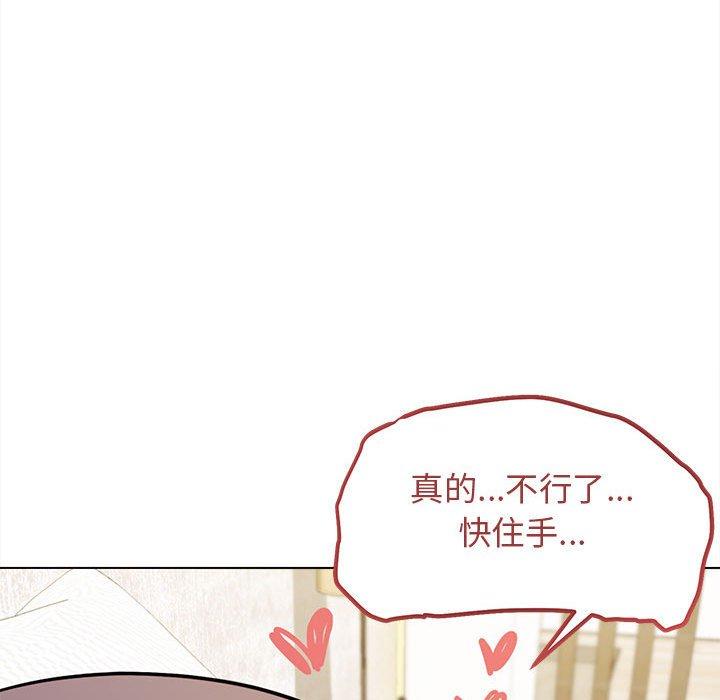 [韩国漫画] 大学生活就从社团开始  校园,女学生,巨乳大奶#[144P]-106