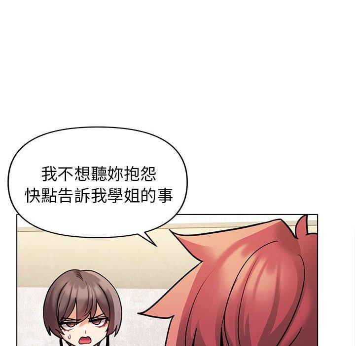[韩国漫画] 大学生活就从社团开始  校园,女学生,巨乳大奶#[144P]-123