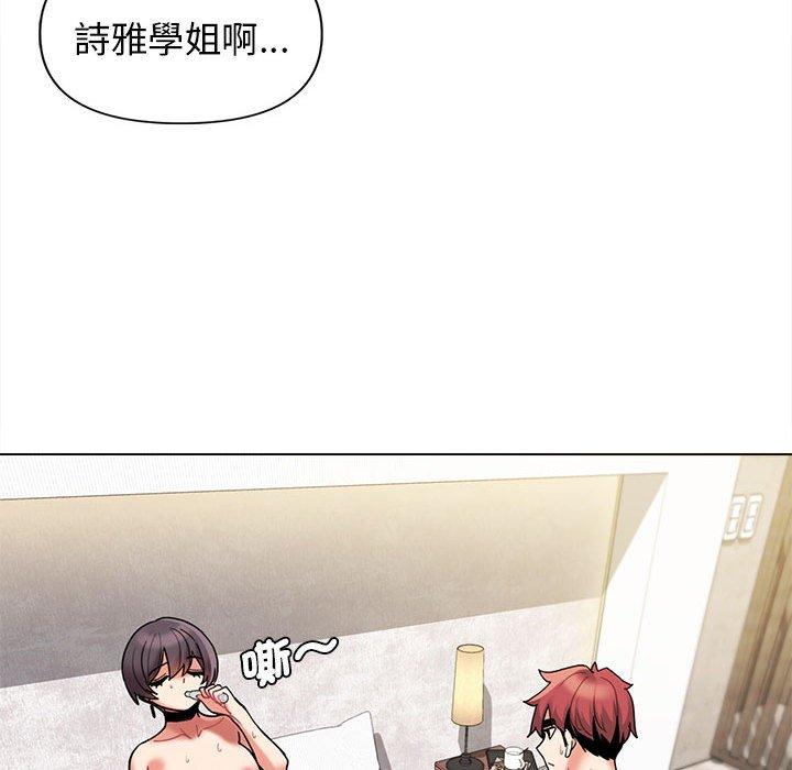 [韩国漫画] 大学生活就从社团开始  校园,女学生,巨乳大奶#[144P]-127