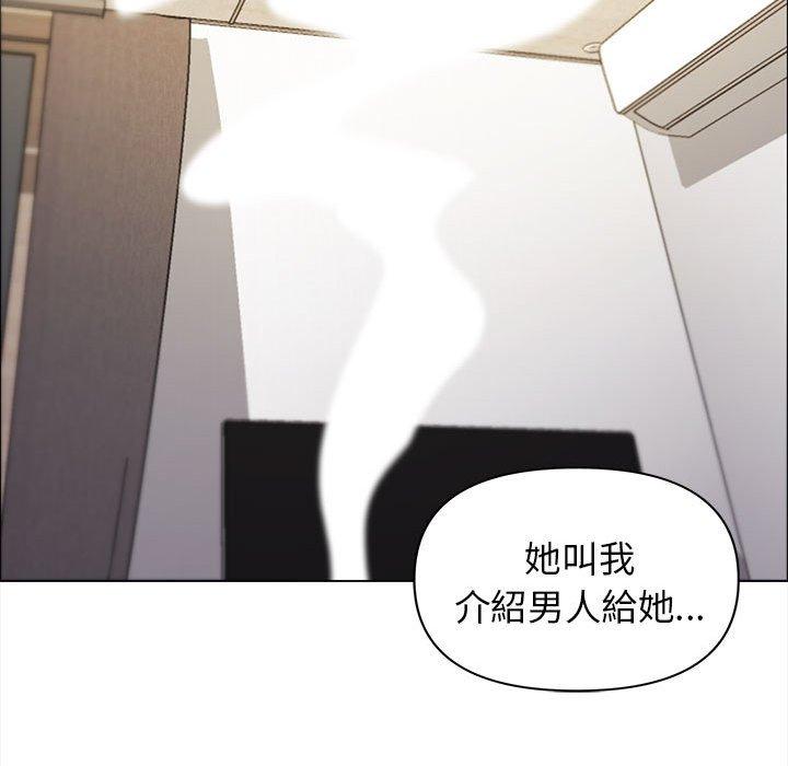 [韩国漫画] 大学生活就从社团开始  校园,女学生,巨乳大奶#[144P]-130