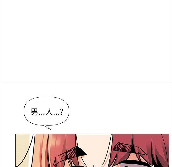 [韩国漫画] 大学生活就从社团开始  校园,女学生,巨乳大奶#[144P]-131