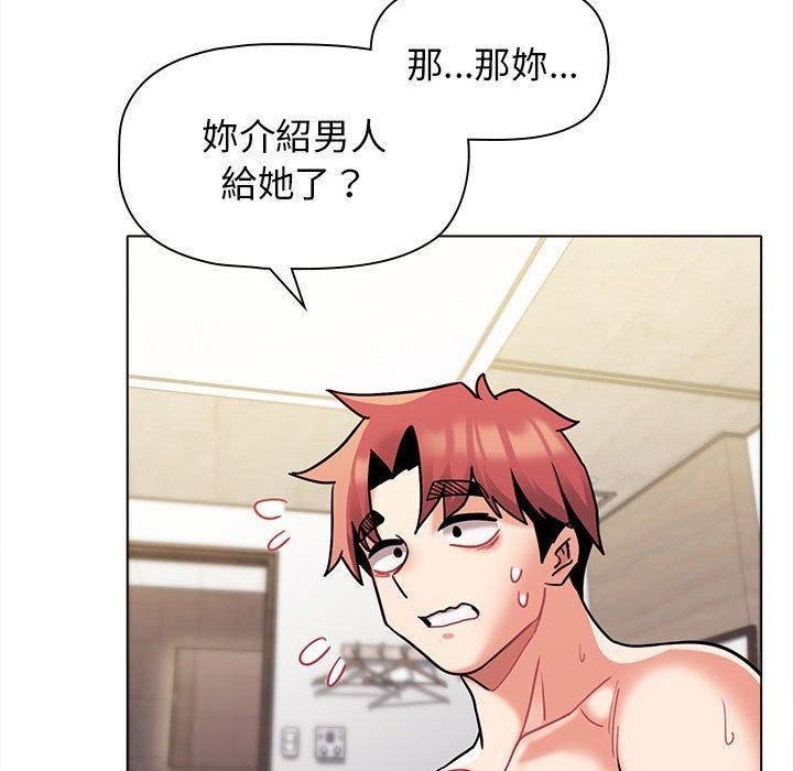 [韩国漫画] 大学生活就从社团开始  校园,女学生,巨乳大奶#[144P]-135