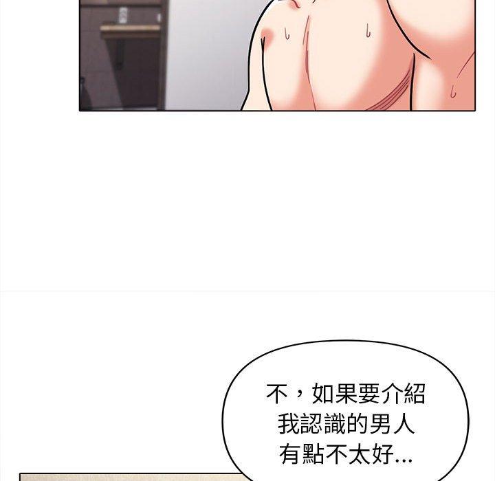 [韩国漫画] 大学生活就从社团开始  校园,女学生,巨乳大奶#[144P]-136
