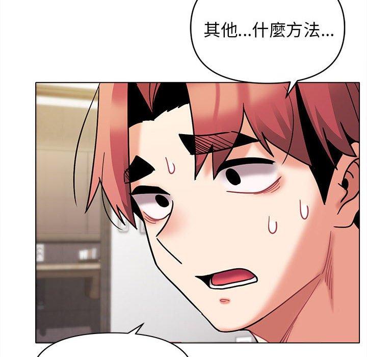 [韩国漫画] 大学生活就从社团开始  校园,女学生,巨乳大奶#[144P]-139