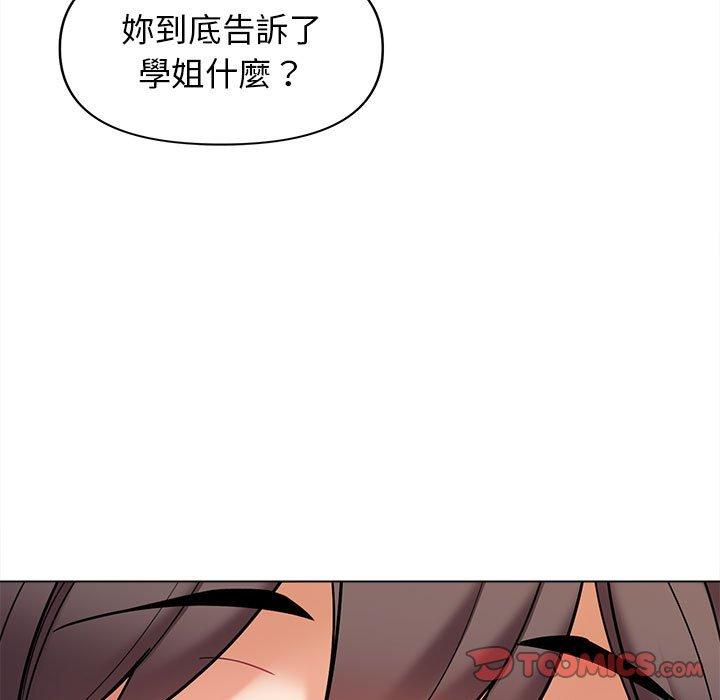 [韩国漫画] 大学生活就从社团开始  校园,女学生,巨乳大奶#[144P]-140