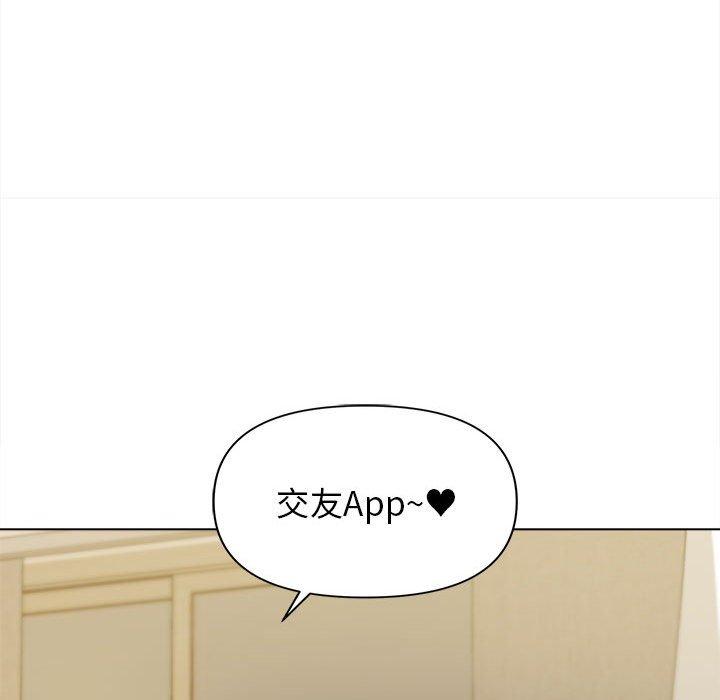 [韩国漫画] 大学生活就从社团开始  校园,女学生,巨乳大奶#[144P]-142