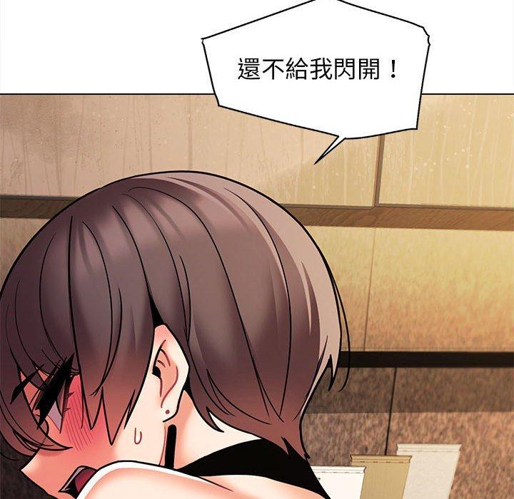 [韩国漫画] 大学生活就从社团开始  校园,女学生,巨乳大奶#[144P]-26