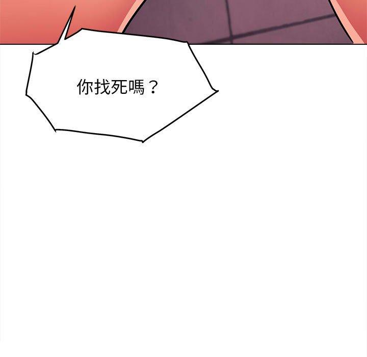 [韩国漫画] 大学生活就从社团开始  校园,女学生,巨乳大奶#[144P]-29