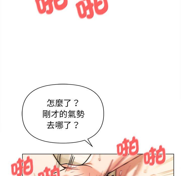[韩国漫画] 大学生活就从社团开始  校园,女学生,巨乳大奶#[144P]-36