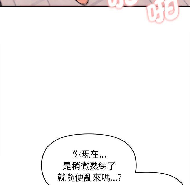 [韩国漫画] 大学生活就从社团开始  校园,女学生,巨乳大奶#[144P]-40