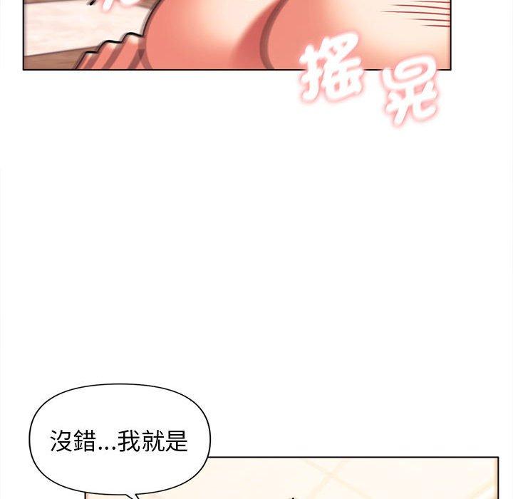 [韩国漫画] 大学生活就从社团开始  校园,女学生,巨乳大奶#[144P]-42