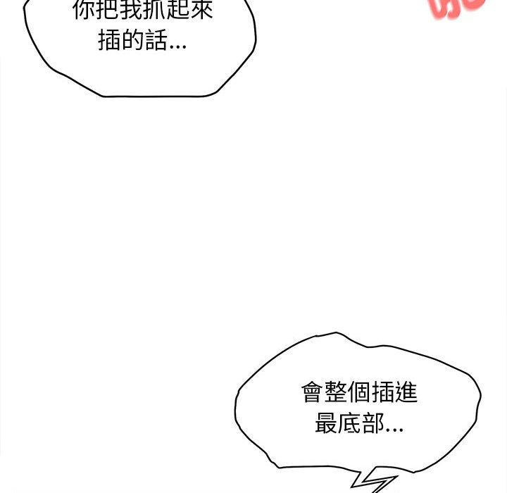 [韩国漫画] 大学生活就从社团开始  校园,女学生,巨乳大奶#[144P]-59