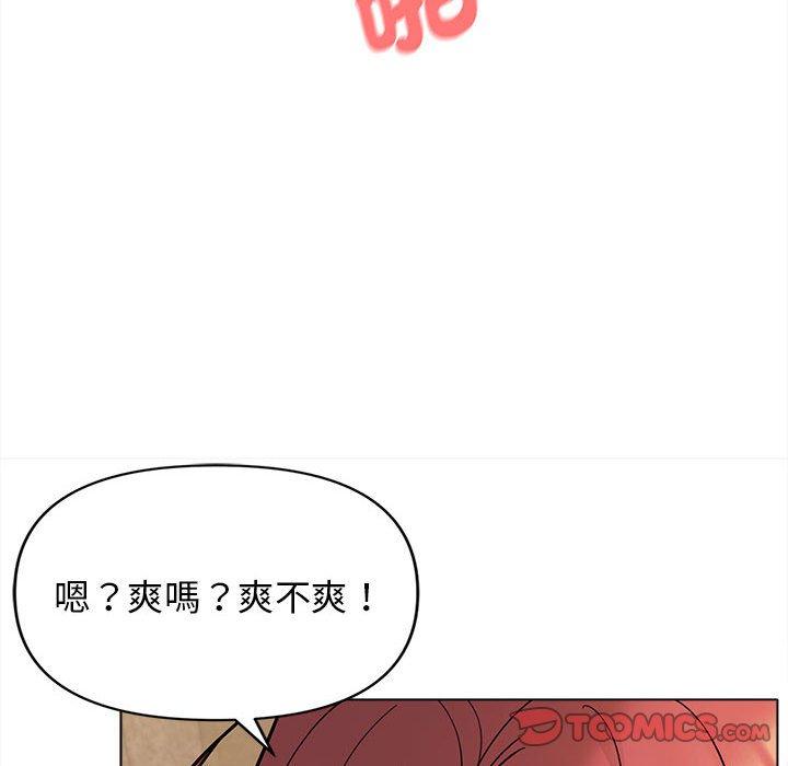 [韩国漫画] 大学生活就从社团开始  校园,女学生,巨乳大奶#[144P]-63